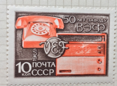 Почтовая марка СССР Телефон и радио | Год выпуска 1969 | Код по каталогу Загорского 3668