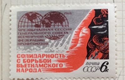 Почтовая марка СССР Символический рисунок | Год выпуска 1968 | Код по каталогу Загорского 3529
