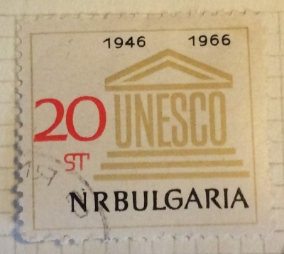 Почтовая марка Болгария (НР България) Unesco | Год выпуска 1966 | Код каталога Михеля (Michel) BG 1632