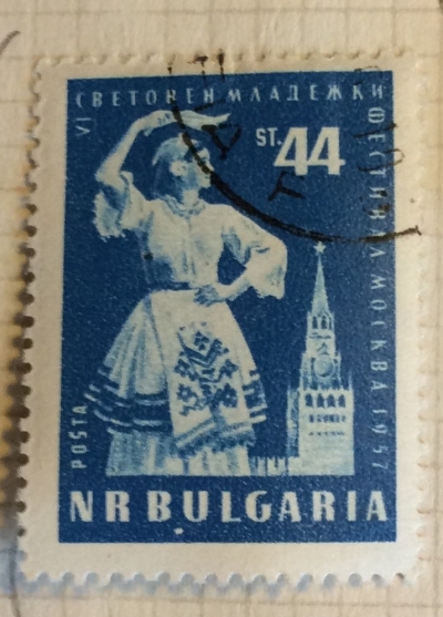 Почтовая марка Болгария (НР България) Female Bulgarian Folk Dancer; Spasskaya Tower, Moscow | Год выпуска 1957 | Код каталога Михеля (Michel) BG 1031