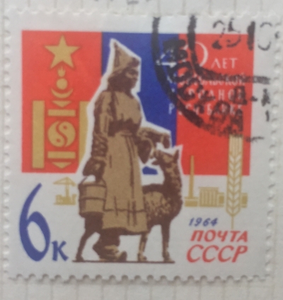 Почтовая марка СССР Монголка с ягненком | Год выпуска 1964 | Код по каталогу Загорского 3034
