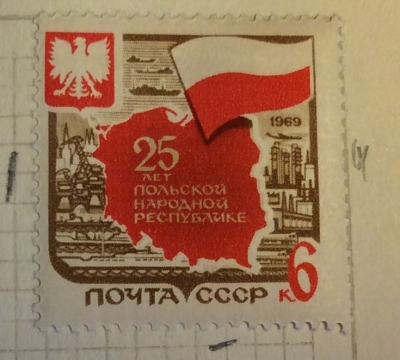 Почтовая марка СССР Символический рисунок | Год выпуска 1969 | Код по каталогу Загорского 3691