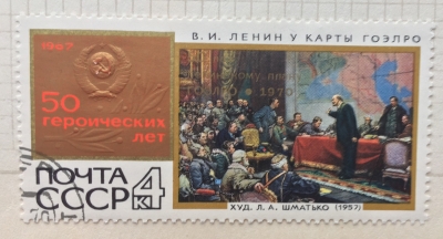 Почтовая марка СССР Выступление Ленина | Год выпуска 1967 | Код по каталогу Загорского 3459