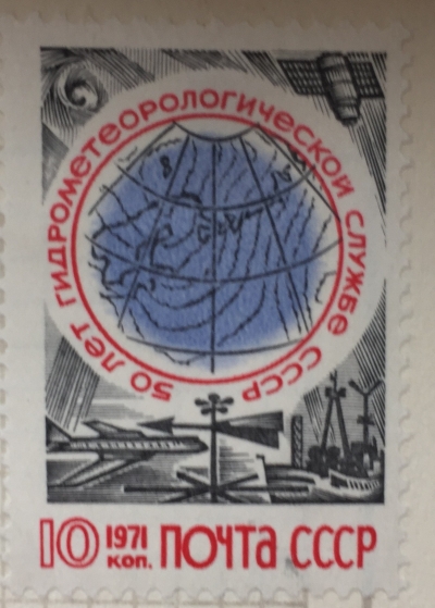Почтовая марка СССР Карта погоды, приборы | Год выпуска 1971 | Код по каталогу Загорского 3943