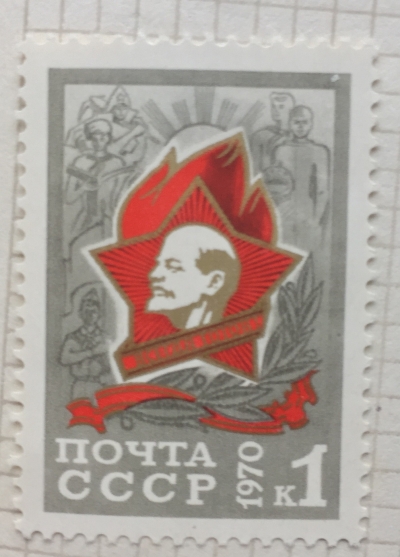 Почтовая марка СССР Пионерский значок | Год выпуска 1970 | Код по каталогу Загорского 3844