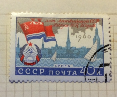 Почтовая марка СССР Рига | Год выпуска 1960 | Код по каталогу Загорского 2363