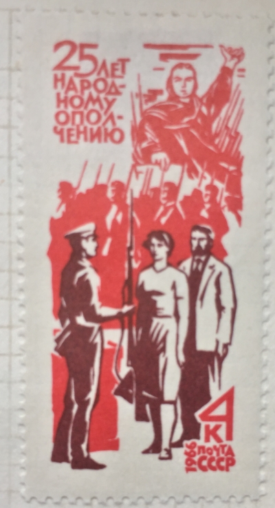 Почтовая марка СССР Вручение оружие | Год выпуска 1966 | Код по каталогу Загорского 3340-2