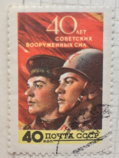 Почтовая марка СССР Солдат и матрос | Год выпуска 1958 | Код по каталогу Загорского 2030