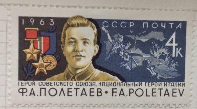 Почтовая марка СССР Портрет Ф.А.Полетаева | Год выпуска 1963 | Код по каталогу Загорского 2857