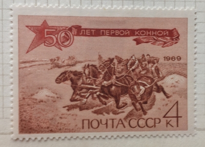 Почтовая марка СССР Тачанка | Год выпуска 1969 | Код по каталогу Загорского 3699