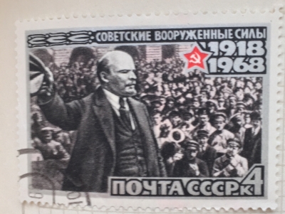 Почтовая марка СССР Выступление В.И.Ленина | Год выпуска 1968 | Код по каталогу Загорского 3514