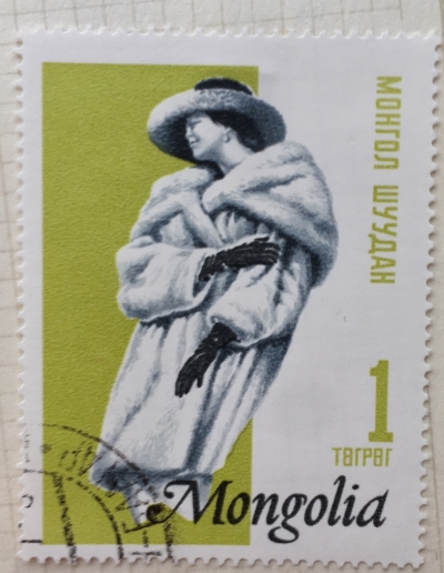 Почтовая марка Монголия - Монгол шуудан (Mongolia) Lady in mink coat | Год выпуска 1966 | Код каталога Михеля (Michel) MN 417