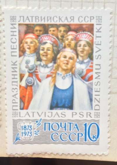 Почтовая марка СССР Участники праздника | Год выпуска 1973 | Код по каталогу Загорского 4177