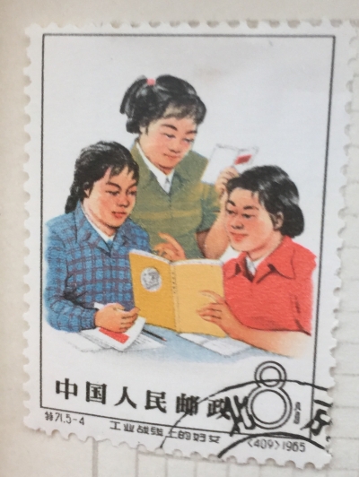 Почтовая марка Китай,КНР (China) Students | Год выпуска 1965 | Код каталога Михеля (Michel) CN 917