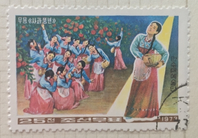 Почтовая марка КНДР (Корея) Apple dance | Год выпуска 1973 | Код каталога Михеля (Michel) KP 1162