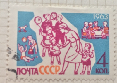 Почтовая марка СССР Детский сад | Год выпуска 1963 | Код по каталогу Загорского 2720