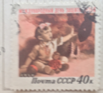 Почтовая марка СССР Нет!Атомной войне | Год выпуска 1958 | Код по каталогу Загорского 2068