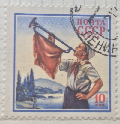 Почтовая марка СССР Пионер-Горнист | Год выпуска 1958 | Код по каталогу Загорского 2066