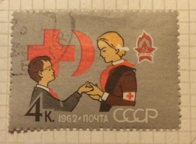 Почтовая марка СССР Сандружинница | Год выпуска 1962 | Код по каталогу Загорского 2603