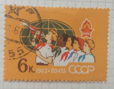 Почтовая марка СССР Пионеры разных программ | Год выпуска 1962 | Код по каталогу Загорского 2605