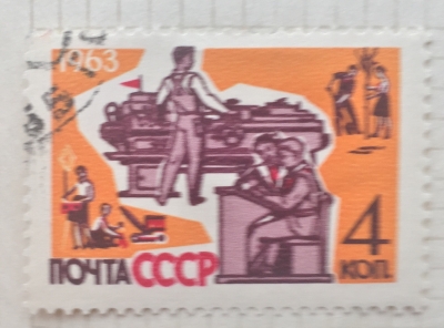 Почтовая марка СССР Политехническая школа | Год выпуска 1963 | Код по каталогу Загорского 2721