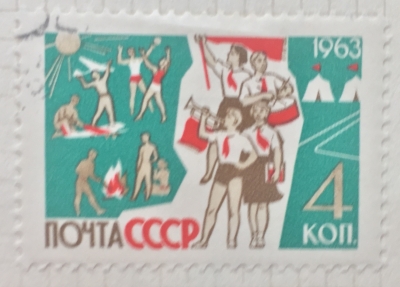 Почтовая марка СССР Пионерский лагерь | Год выпуска 1963 | Код по каталогу Загорского 2722