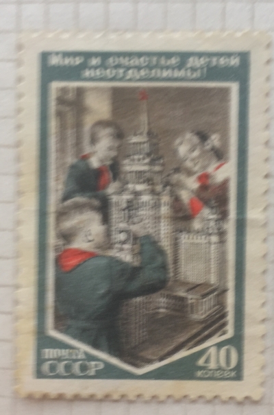 Почтовая марка СССР Пионеры у макета Московского Государственного Университета | Год выпуска 1953 | Код по каталогу Загорского 1657
