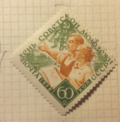 Почтовая марка СССР Юноша и девушка | Год выпуска 1958 | Код по каталогу Загорского 2078