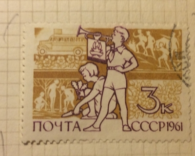 Почтовая марка СССР Горнист | Год выпуска 1961 | Код по каталогу Загорского 2494