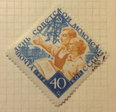 Почтовая марка СССР Юноша и девушка | Год выпуска 1958 | Код по каталогу Загорского 2077