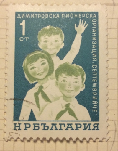 Почтовая марка Болгария (НР България) Children | Год выпуска 1965 | Код каталога Михеля (Michel) BG 1577