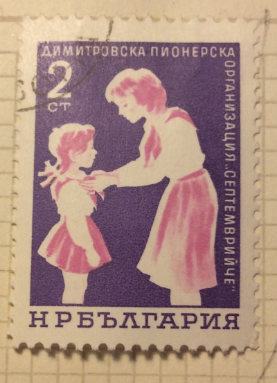 Почтовая марка Болгария (НР България) Child and mother | Год выпуска 1965 | Код каталога Михеля (Michel) BG 1578