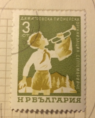 Почтовая марка Болгария (НР България) Child and trumpet | Год выпуска 1965 | Код каталога Михеля (Michel) BG 1579