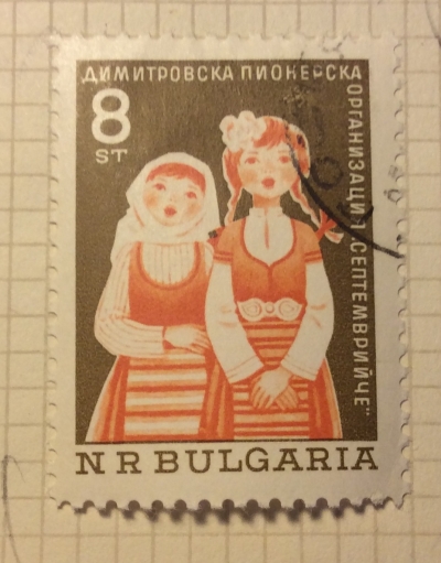 Почтовая марка Болгария (НР България) Girls | Год выпуска 1965 | Код каталога Михеля (Michel) BG 1581
