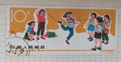 Почтовая марка Китай,КНР (China) Jumping rope | Год выпуска 1965 | Код каталога Михеля (Michel) CN 925