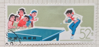 Почтовая марка Китай,КНР (China) Table Tennis | Год выпуска 1965 | Код каталога Михеля (Michel) CN 926