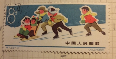 Почтовая марка Китай,КНР (China) Tobogganing and skating | Год выпуска 1965 | Код каталога Михеля (Michel) CN 921