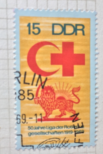 Почтовая марка ГДР (DDR) Symbol | Год выпуска 1969 | Код каталога Михеля (Michel) DD 1467