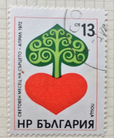 Почтовая марка Болгария (НР България) Symbolism to the World Heart Month | Год выпуска 1972 | Код каталога Михеля (Michel) BG 2157