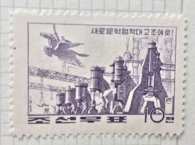 Почтовая марка КНДР (Корея) Heavy industry | Год выпуска 1967 | Код каталога Михеля (Michel) KP 816