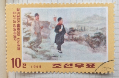 Почтовая марка КНДР (Корея) Kim Il Sung traveling at 14 years of age | Год выпуска 1968 | Код каталога Михеля (Michel) KP 853