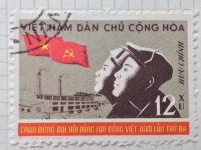 Почтовая марка Вьетнам (Vietnam) 3rd Vietnamese Communist Party Congress | Год выпуска 1960 | Код каталога Михеля (Michel) VN 143