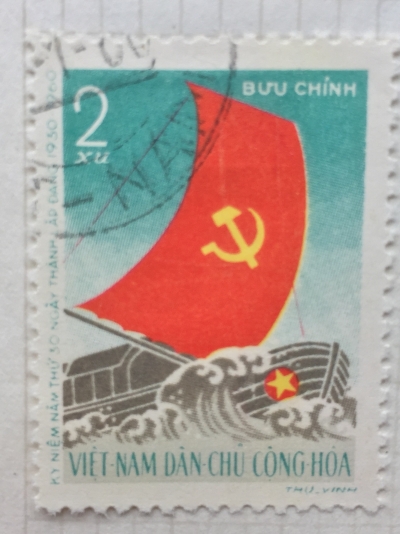 Почтовая марка Вьетнам (Vietnam) Sailor With Symbols | Год выпуска 1960 | Код каталога Михеля (Michel) VN 114