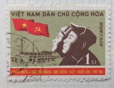 Почтовая марка Вьетнам (Vietnam) 3rd Vietnamese Communist Party Congress | Год выпуска 1960 | Код каталога Михеля (Michel) VN 142
