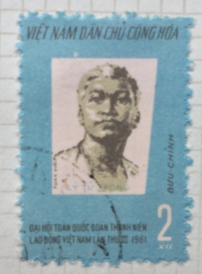 Почтовая марка Вьетнам (Vietnam) Ly Tu Trong (1913-1931) | Год выпуска 1961 | Код каталога Михеля (Michel) VN 158
