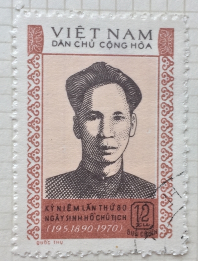 Почтовая марка Вьетнам (Vietnam) Ho-Chi-Minh (1890-1969) | Год выпуска 1970 | Код каталога Михеля (Michel) VN 614