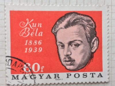 Почтовая марка Венгрия (Magyar Posta) Béla Kun (1886-1939) revolutionary | Год выпуска 1966 | Код каталога Михеля (Michel) HU 2210A