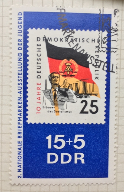 Почтовая марка ГДР (DDR) Youth stamp exposition | Год выпуска 1970 | Код каталога Михеля (Michel) DD 1614
