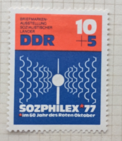 Почтовая марка ГДР (DDR) Television tower | Год выпуска 1976 | Код каталога Михеля (Michel) DD 2170
