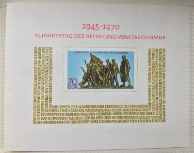 Почтовая марка ГДР (DDR) 25 Years Liberation | Год выпуска 1970 | Код каталога Михеля (Michel) DD BL32